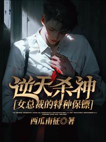 她是温柔梦