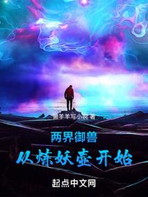 逆战狂潮