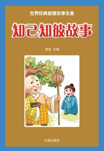 替身千金