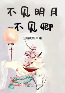 奶奶饶了我吧