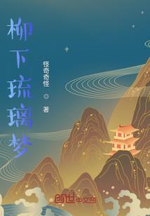 冰临六界