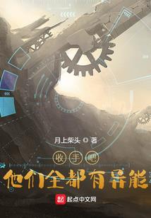 重生之星异世界