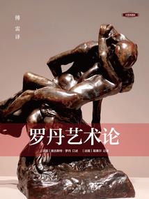 孟婆汤里的泪