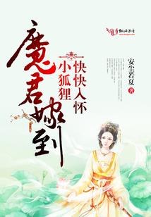落魄公子成长记