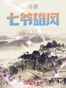 传奇永恒剑主