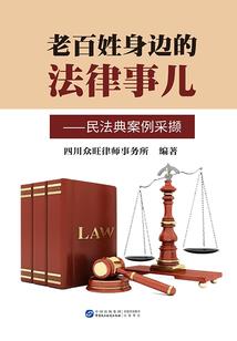 我的修罗场