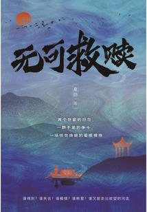 天地武灵