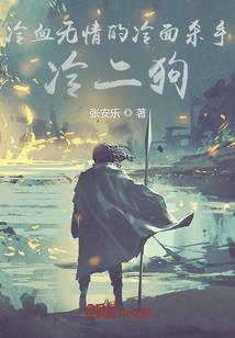 东北写作一江湖