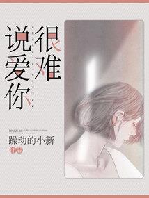 邪王追妻追不到