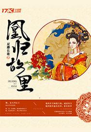幻梦世界缘