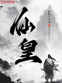 伊见倾心
