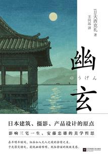 无门传