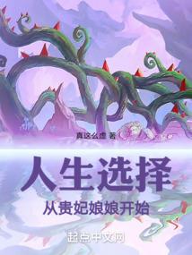 血翼殇