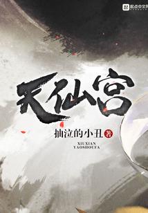 魔王城