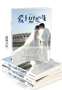 快穿进行时：老娘要毁灭世界