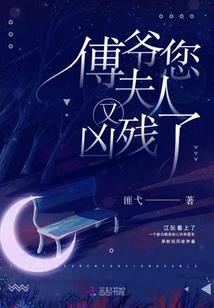 灵魂夜未央