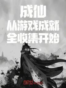 白月光计划