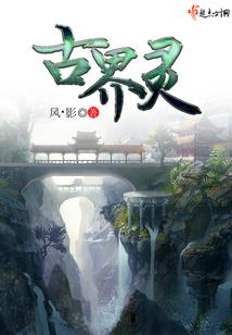 诸天万界被穿越