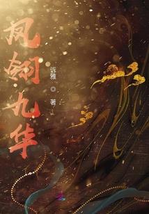 桃花点点雨