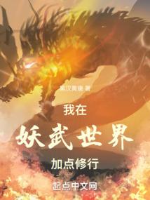 冰璎贵族学院