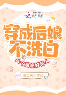 威逼谈判