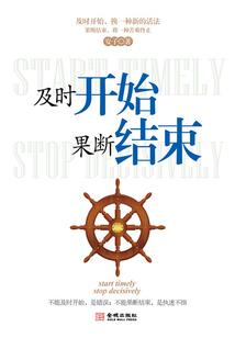 我想弄死你的狗