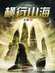 轮回之我是黄泉之主