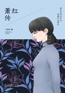 异世之仙道为尊