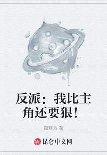 强势掠爱：腹黑总裁，太心机