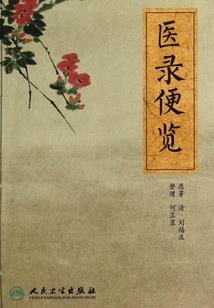 普通人的不普通梦想