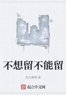 EXO桃之妖瑶