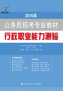 重生之仗剑天下