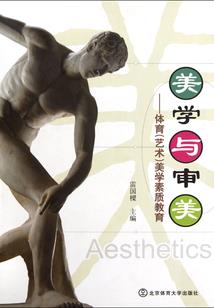 狂纵之天师驾到