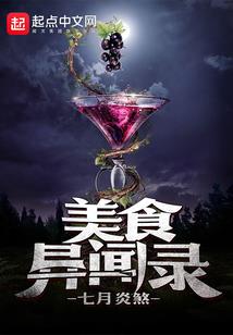 娜美大人我来了