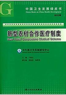 穿梭时空：拯救反派翻身了