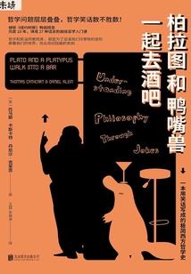 白鬼夜行录