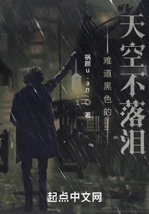 神行官