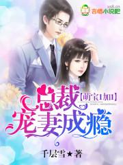 阴阳师能不能用道术