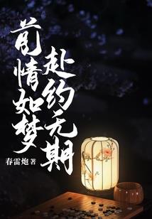 这次不错过