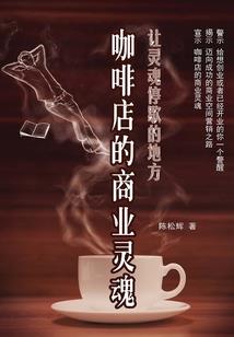 从一人之下开始的游戏人生