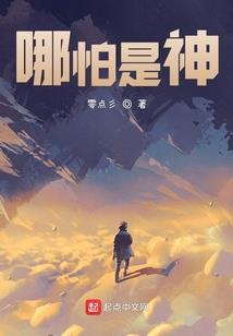 高声语