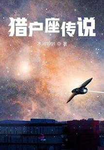 假面骑士巅峰高校