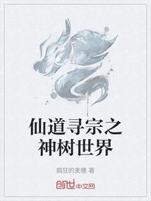 有机生命体