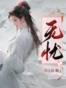 我在魔界的那些事