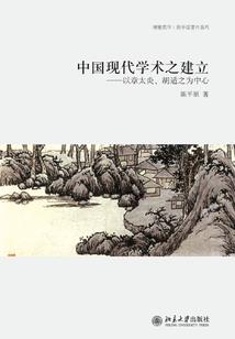 紫阳鸣龙