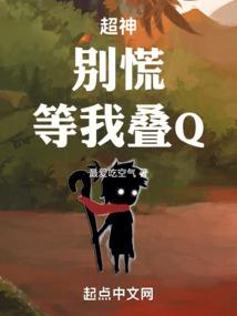 我要吃黑洞
