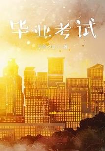 阜盛