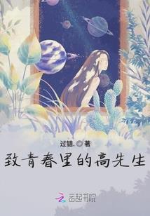 《苍神话轮回》