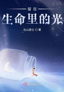 魅仙灵