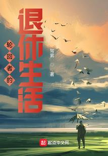 帝道无常